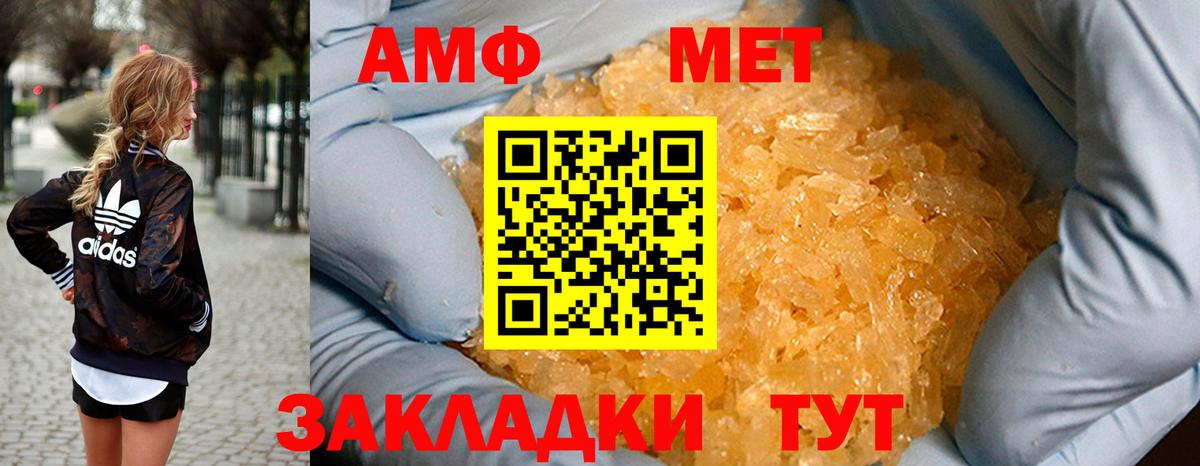 Amphetamine 97% Сухой Лог