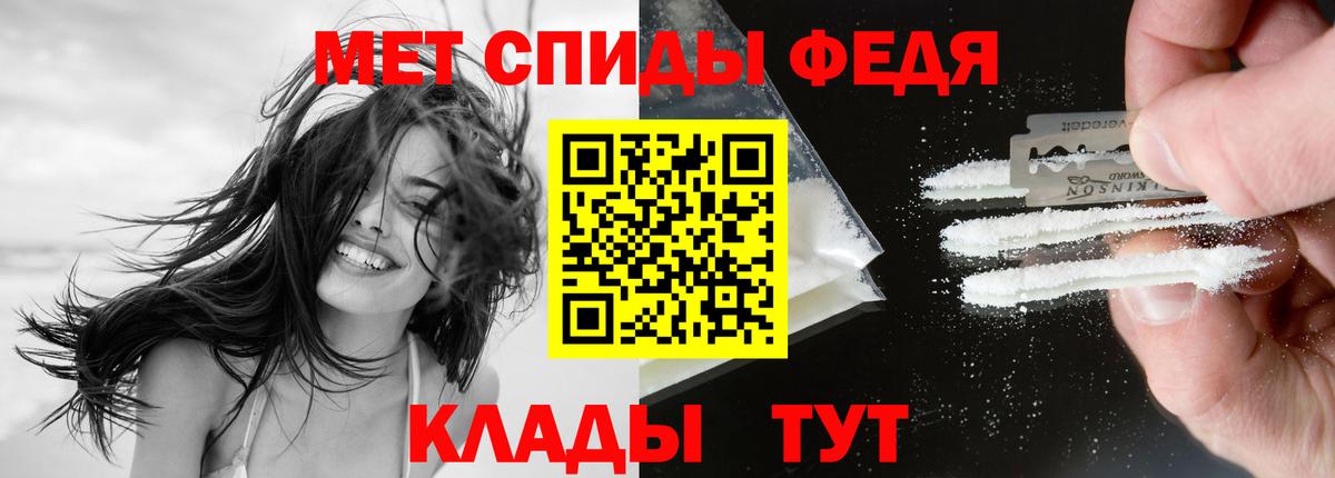 Сухой Лог  АМФЕТАМИН  Вход с VPN  АМФЕТАМИН VHQ  АМФЕТАМИН 