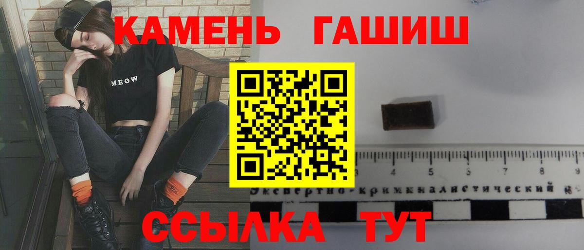 Гашиш Изолятор  ГАШИШ  Вход с VPN  Сухой Лог  ГАШ хэш 