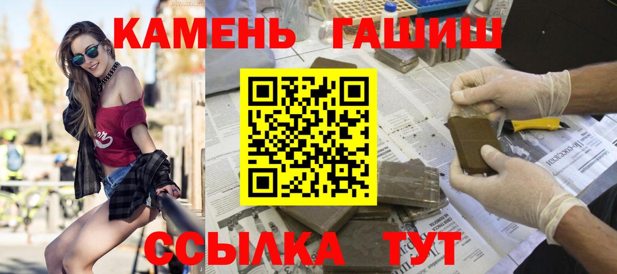 ГАШИШ VHQ Сухой Лог