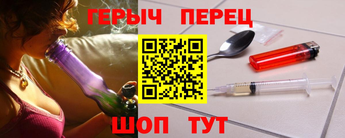 Героин  Вход с VPN  Сухой Лог  ГЕРОИН гречка 