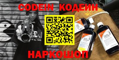 альфа пвп VHQ Новокубанск