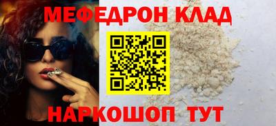 альфа пвп VHQ Новокубанск