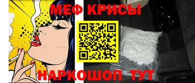 альфа пвп VHQ Новокубанск