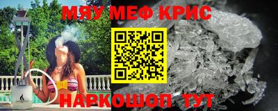 синтетический гашиш Новодвинск