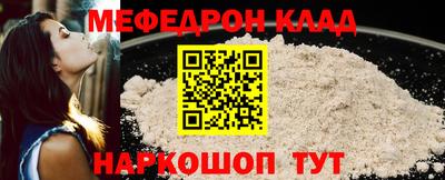 альфа пвп VHQ Новокубанск