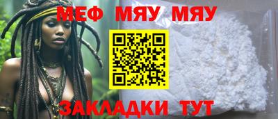 синтетический гашиш Новодвинск