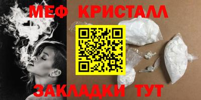 синтетический гашиш Новодвинск