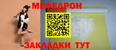 альфа пвп VHQ Новокубанск