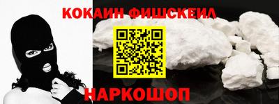 синтетический гашиш Новодвинск