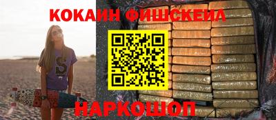 альфа пвп VHQ Новокубанск