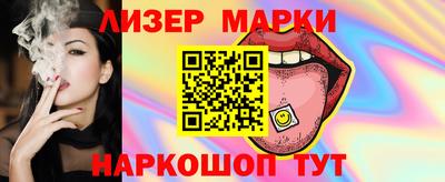 альфа пвп VHQ Новокубанск