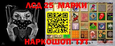 синтетический гашиш Новодвинск