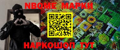 apvp Новозыбков