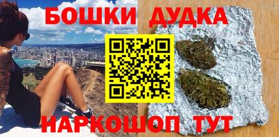 синтетический гашиш Новодвинск