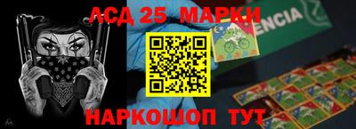 синтетический гашиш Новодвинск