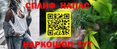 синтетический гашиш Новодвинск