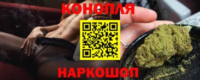 синтетический гашиш Новодвинск