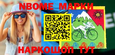 apvp Новозыбков