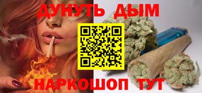 синтетический гашиш Новодвинск