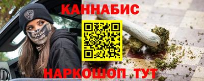 синтетический гашиш Новодвинск