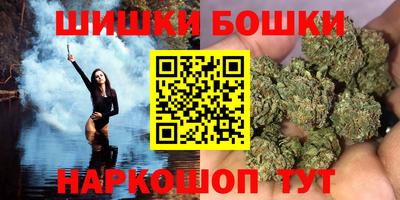синтетический гашиш Новодвинск