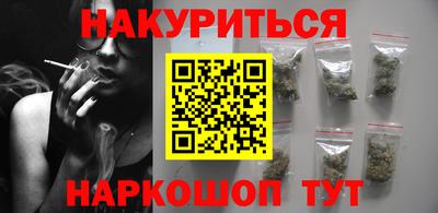 альфа пвп VHQ Новокубанск