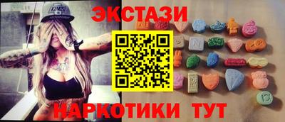 apvp Новозыбков