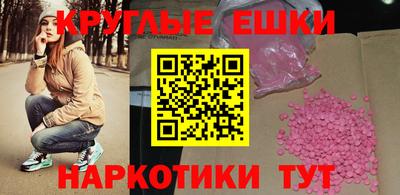 альфа пвп VHQ Новокубанск