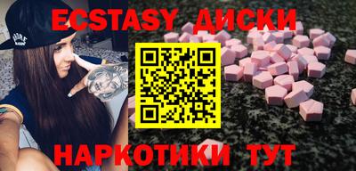 альфа пвп VHQ Новокубанск