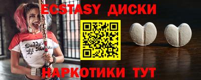 синтетический гашиш Новодвинск