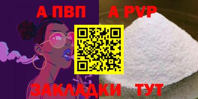 синтетический гашиш Новодвинск