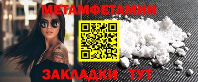 синтетический гашиш Новодвинск