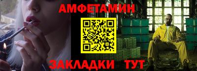синтетический гашиш Новодвинск