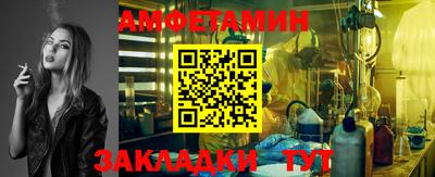 apvp Новозыбков