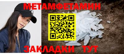 apvp Новозыбков