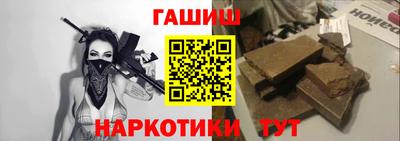 альфа пвп VHQ Новокубанск