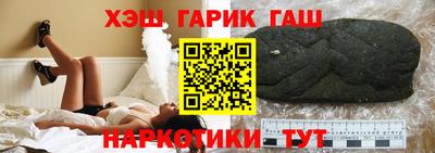 apvp Новозыбков