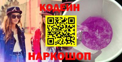 альфа пвп VHQ Новокубанск
