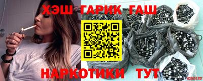 синтетический гашиш Новодвинск