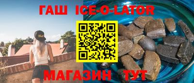 синтетический гашиш Новодвинск