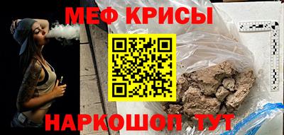 альфа пвп VHQ Новокубанск
