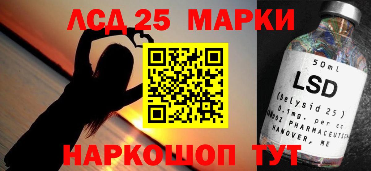 Лсд 25 экстази ecstasy Сухой Лог