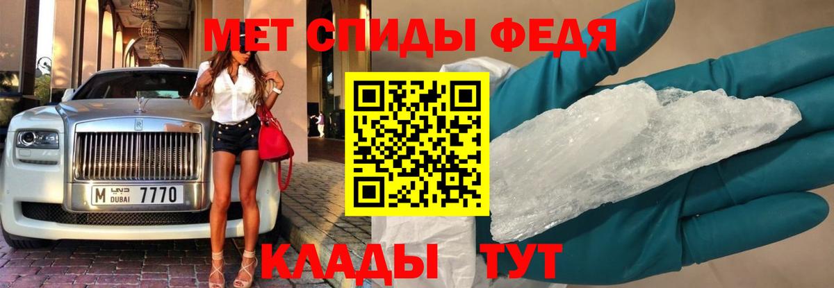 Сухой Лог  Первитин винт  Первитин винт  Вход с VPN 
