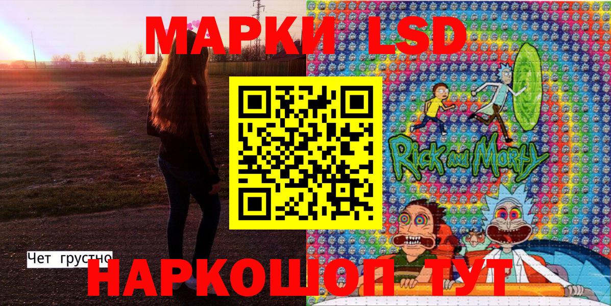 Сухой Лог  Наркотические марки 1500мкг  Наркотические марки 1500мкг  Вход с VPN 