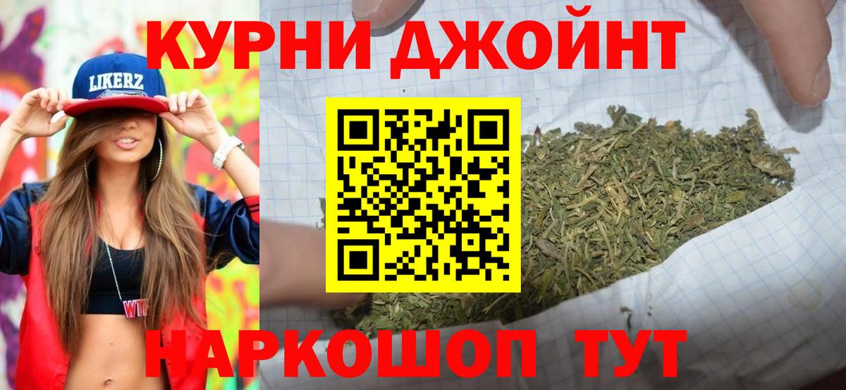 Марихуана тримм Сухой Лог